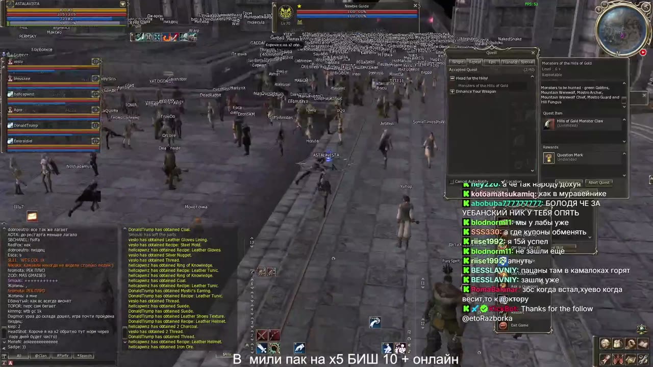 Scryde X5 старт 20:00 РЕГ РЕФ <3