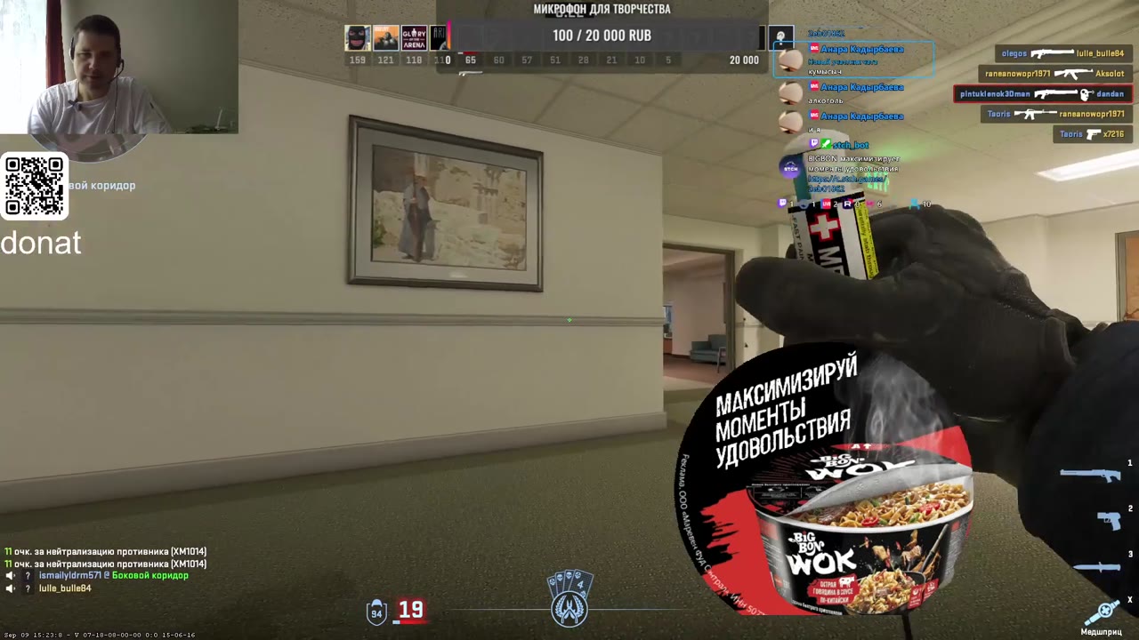 counter strike 2